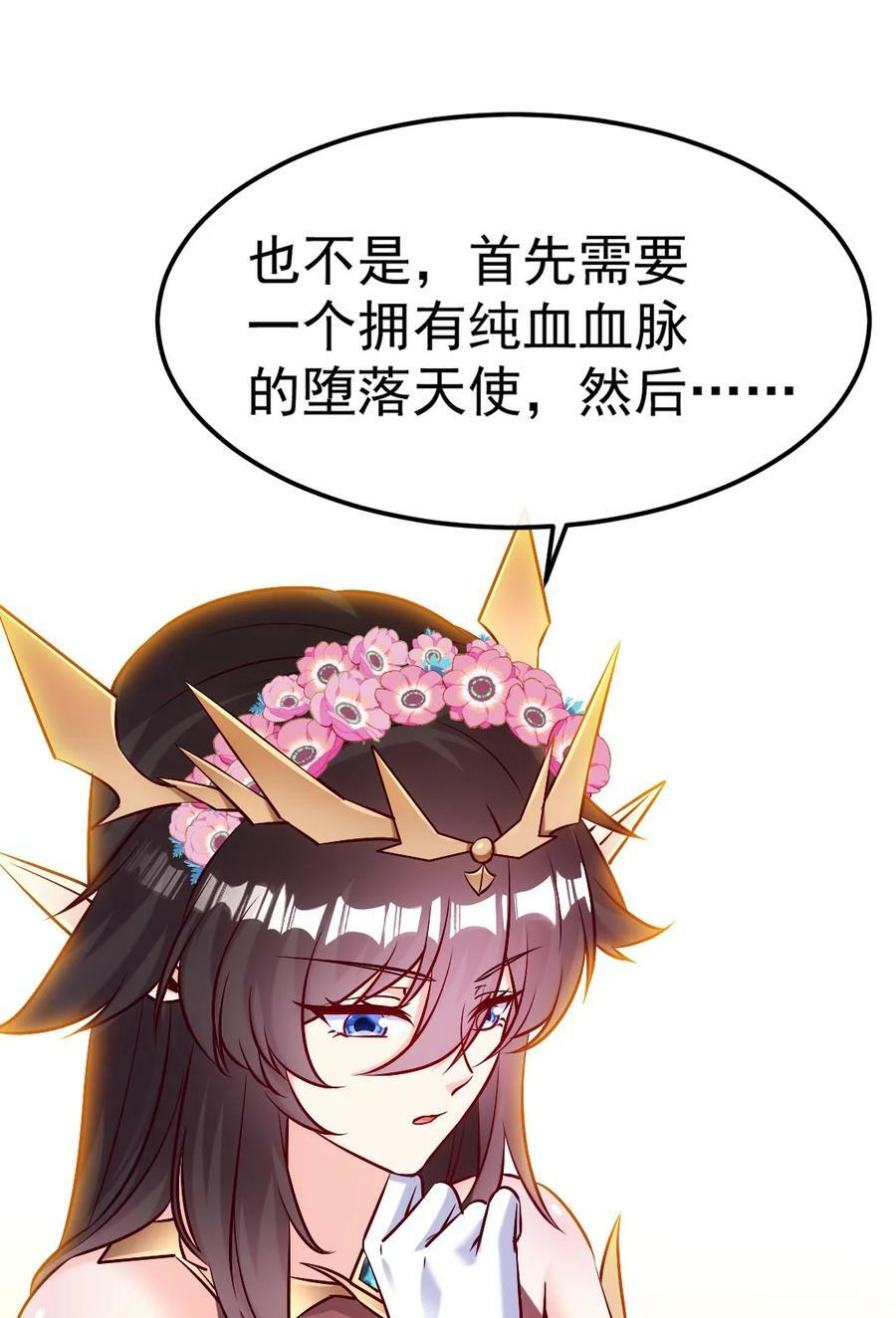 355 精灵女王19