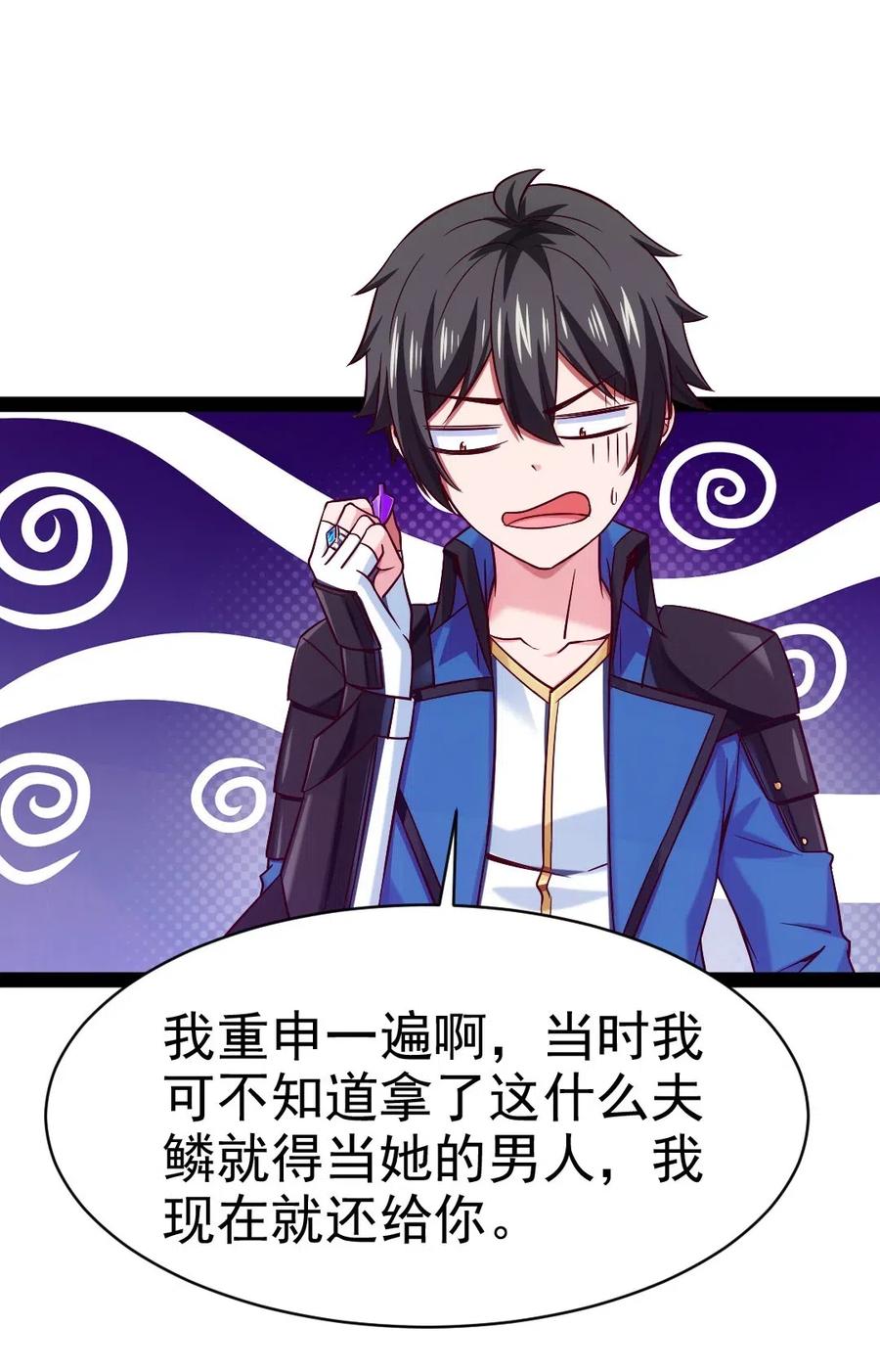 147 薇儿来信31