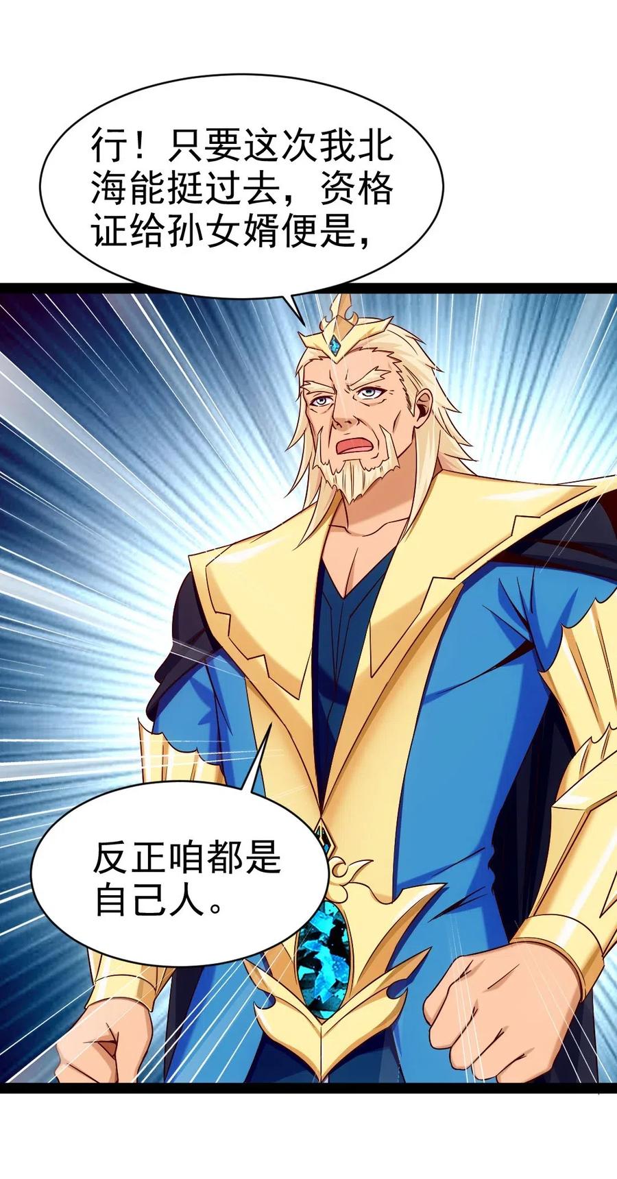 147 薇儿来信11