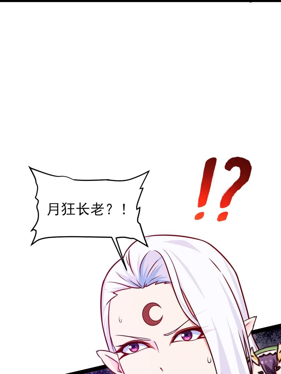 172 背叛者25