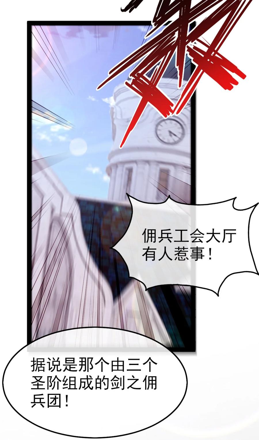 221 你碰瓷？25