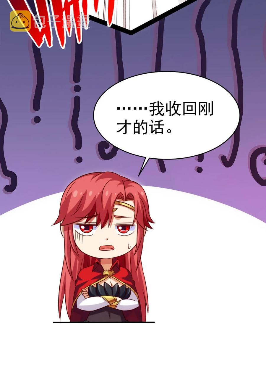 195 姑……姑爷？16