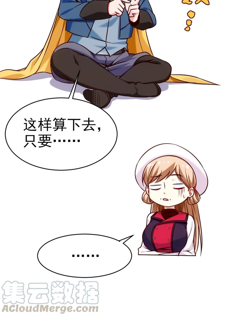 185 见女婿24