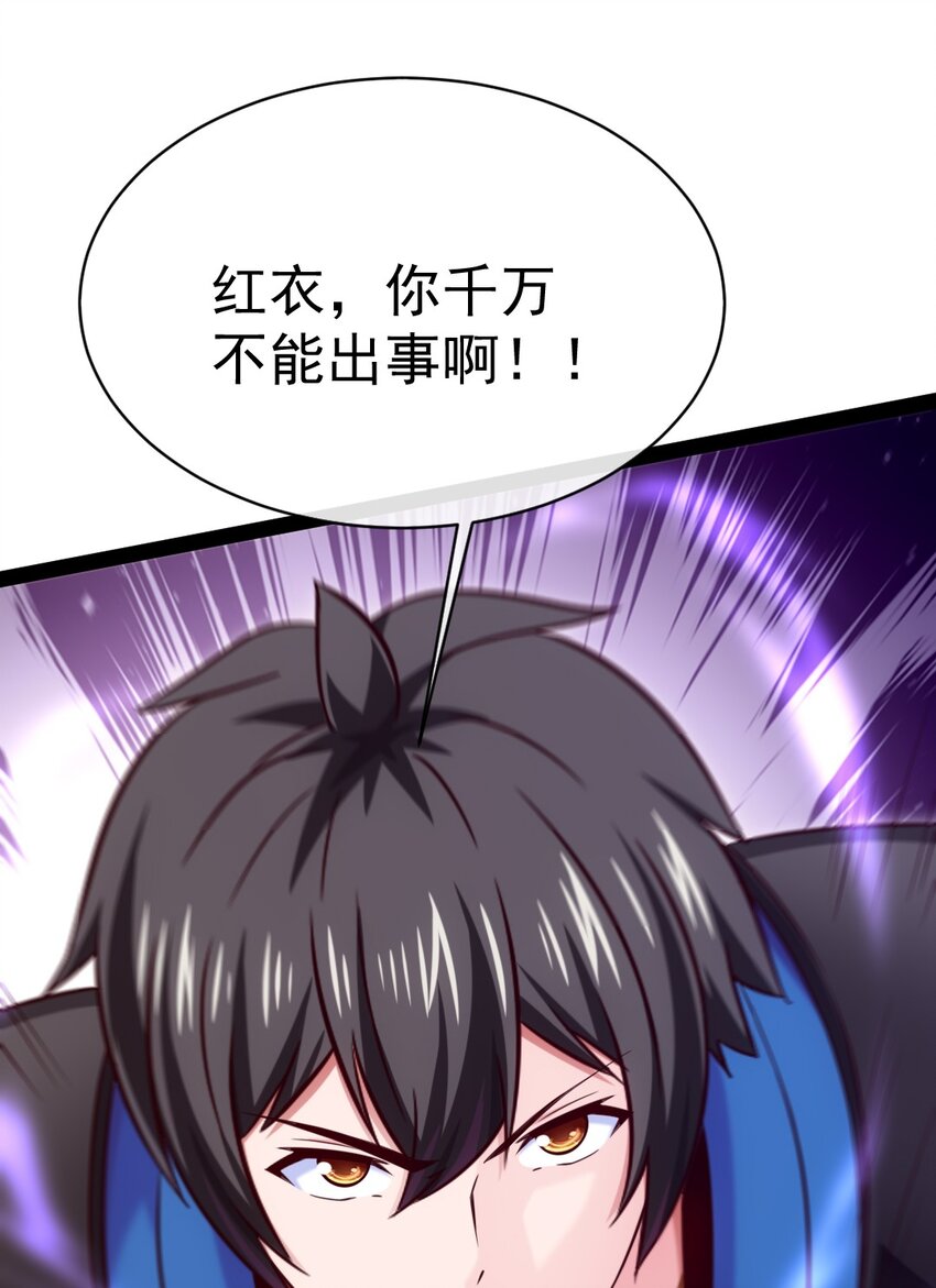 307 菲洛遇险38