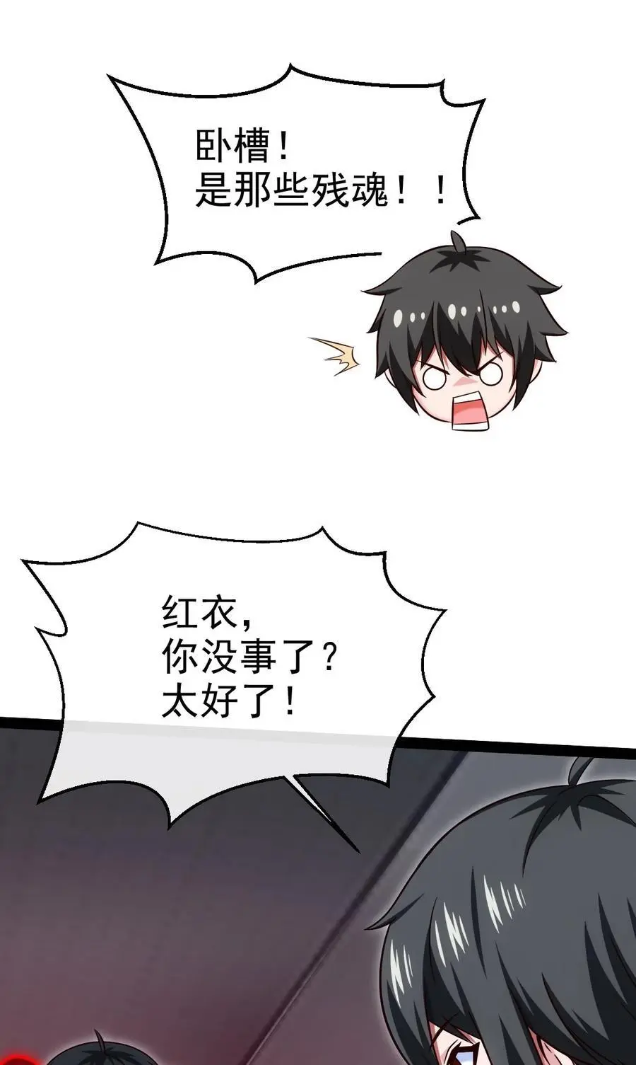 404 愤怒的小红11