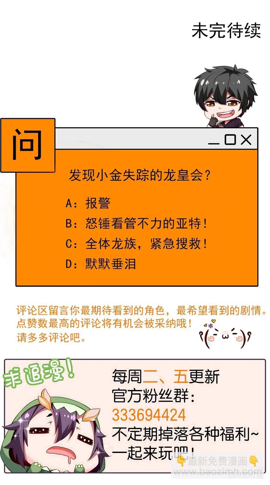 124 带进房里，大被同眠46