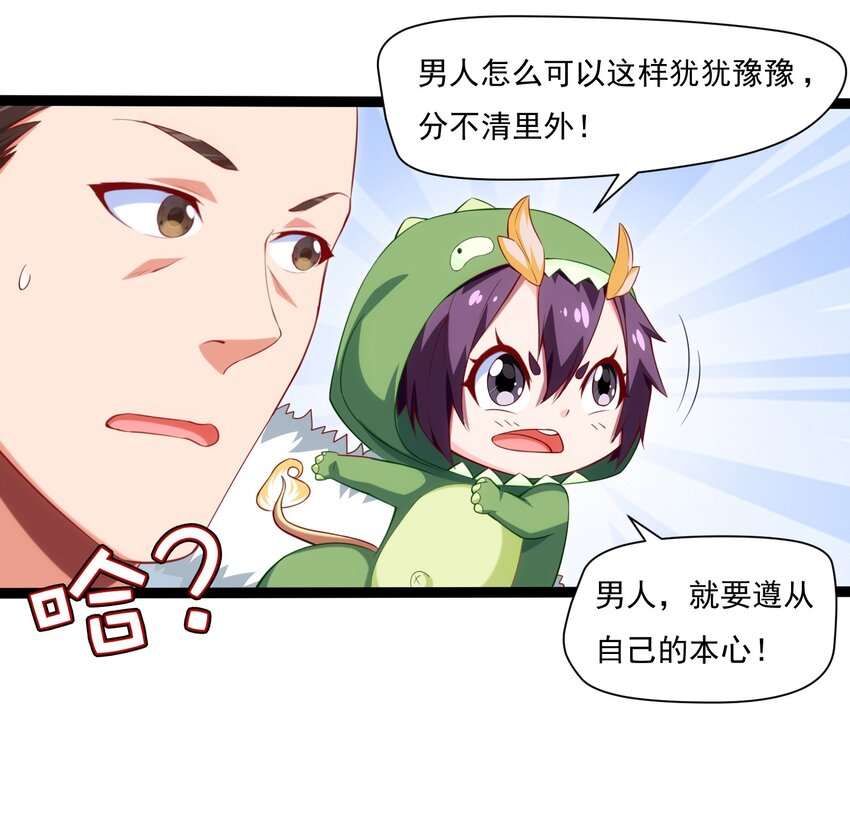 014 苏菲的挑战16