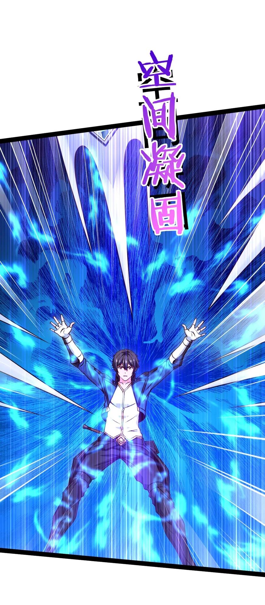 135 想阉自己去！27