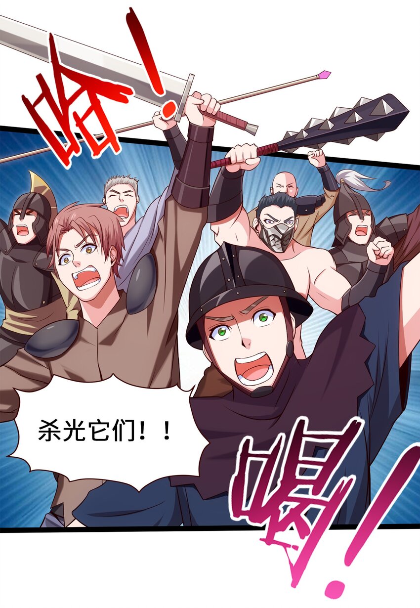 032 群狼乱舞3