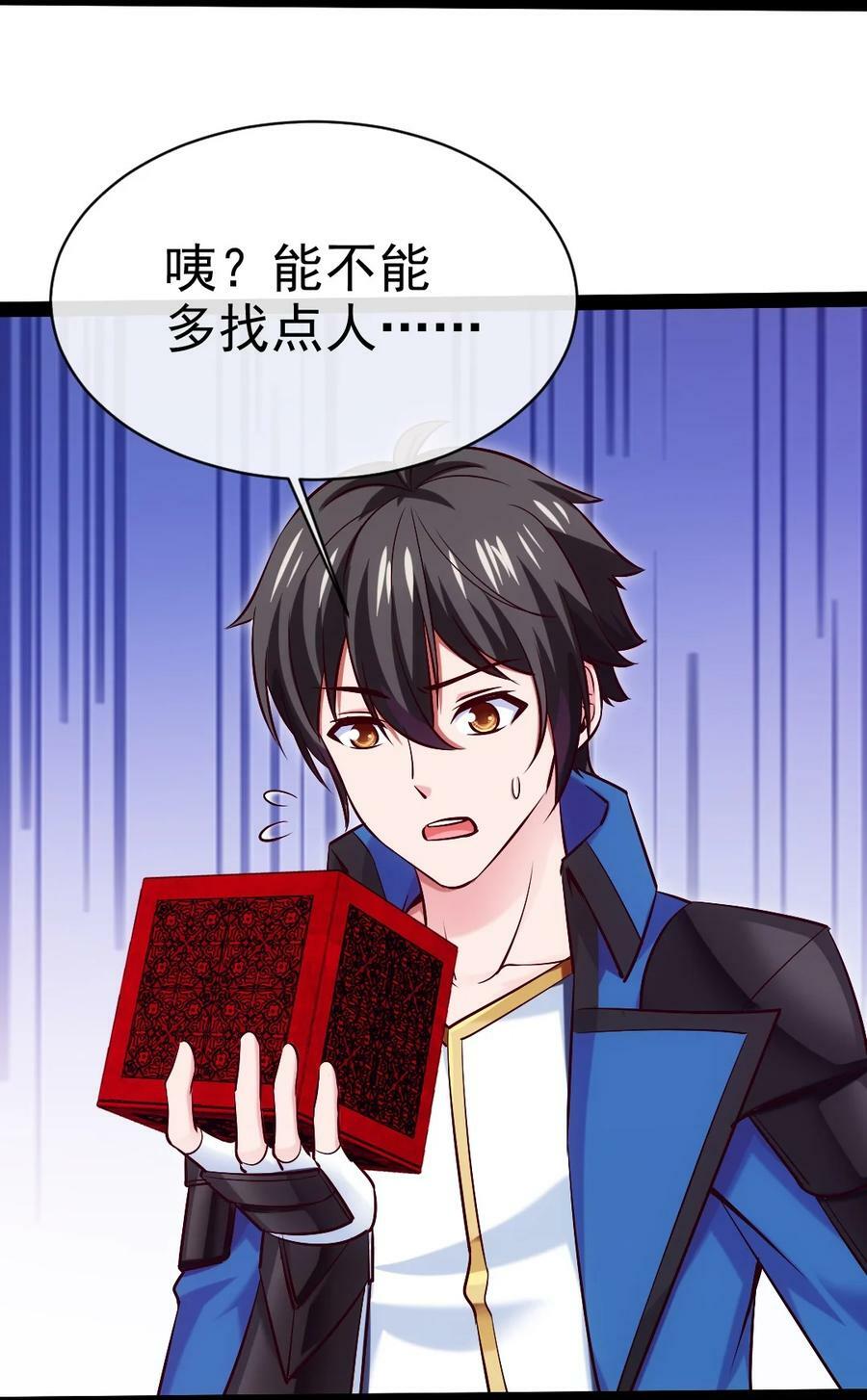 363 血腥的运气抉择2