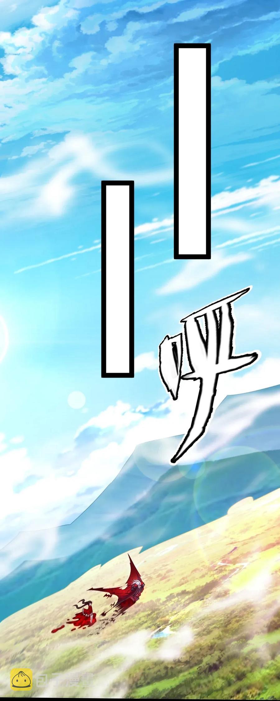 091 黑龙再临8