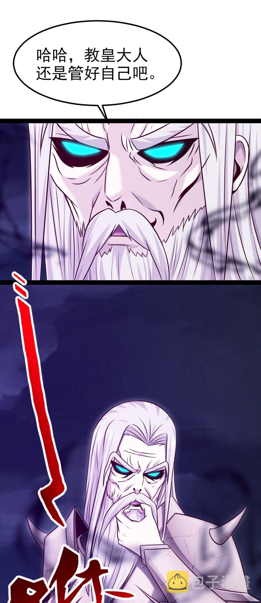 232 背刺25