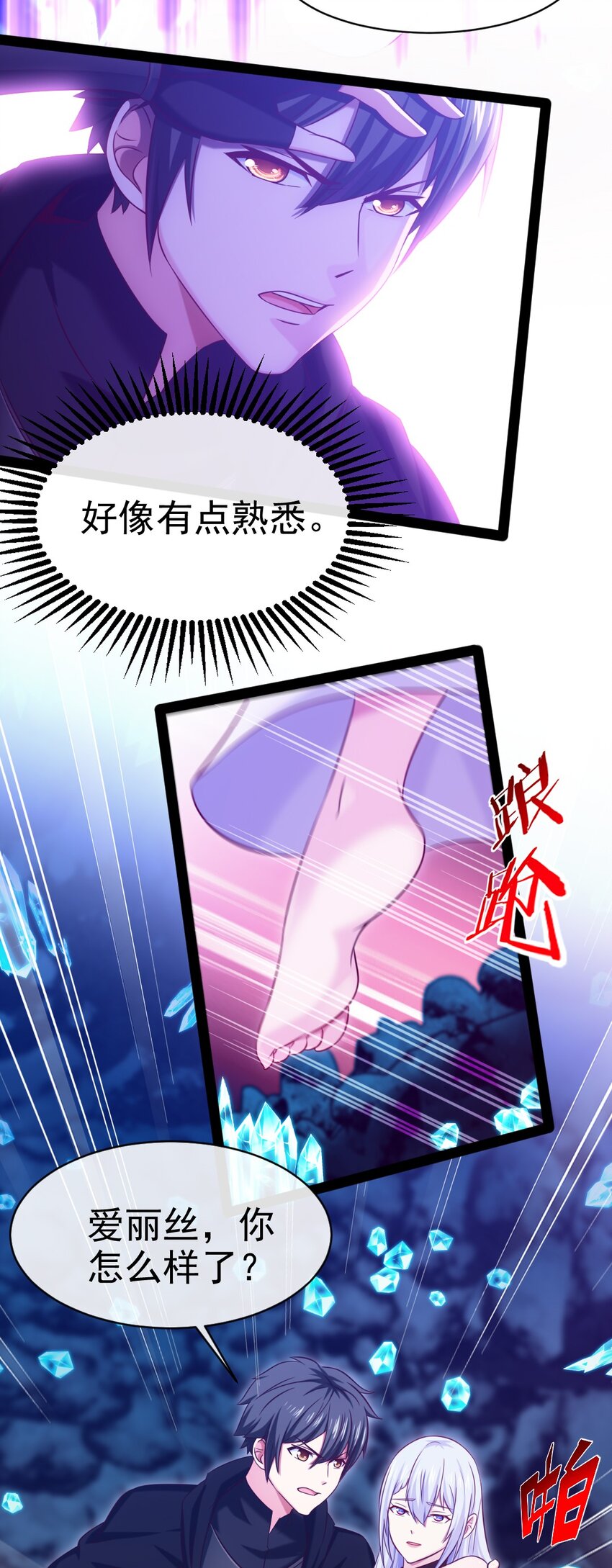 275 刚出狼窝又入虎口16