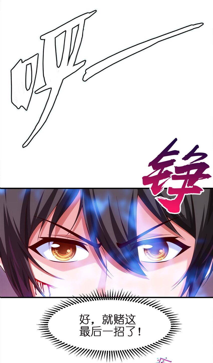 023 华夏内功——致命一击！4