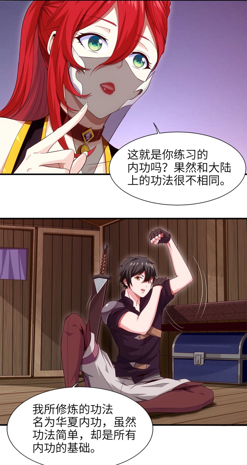 026 看似普通的任务20