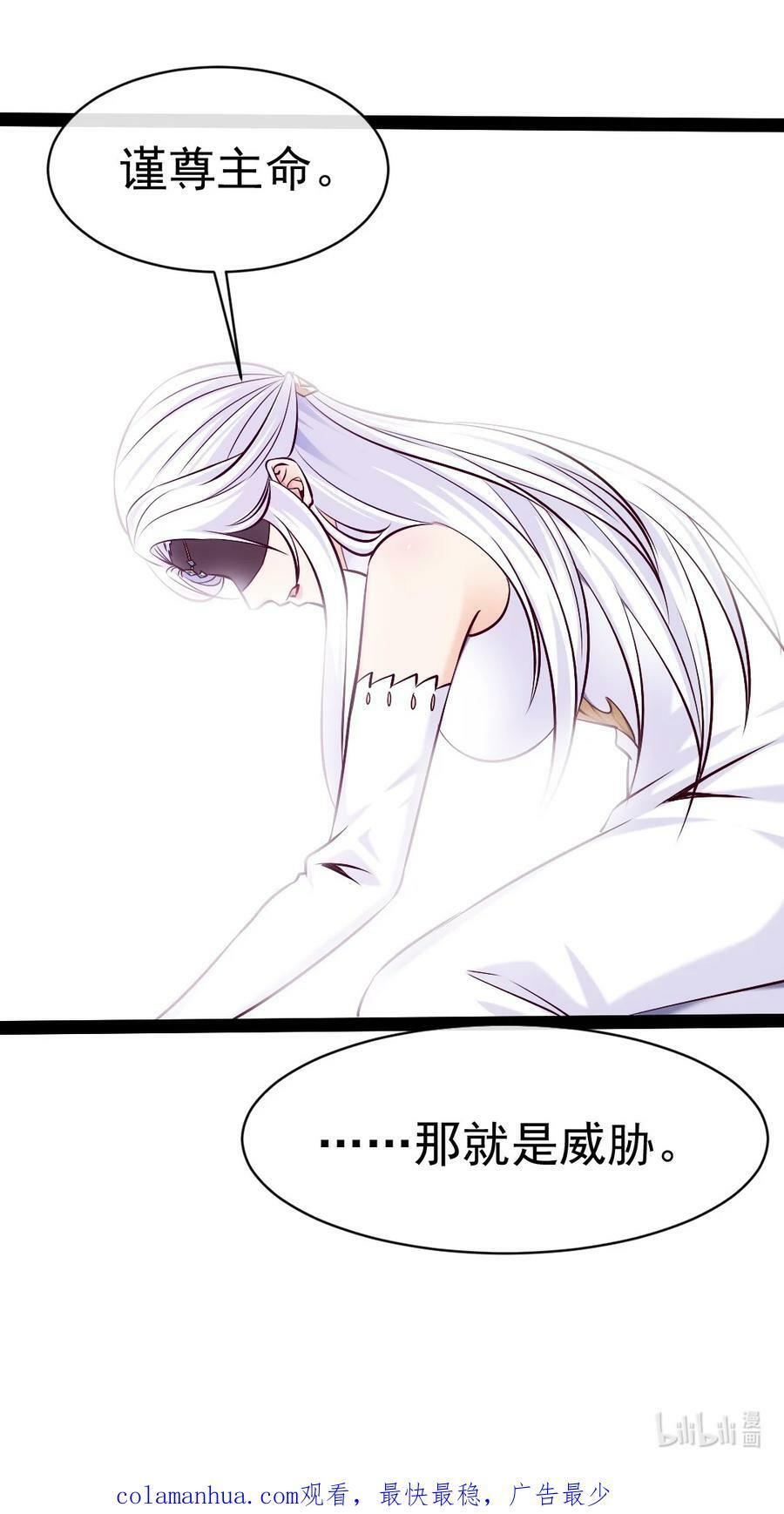 373 变态的法兰克43