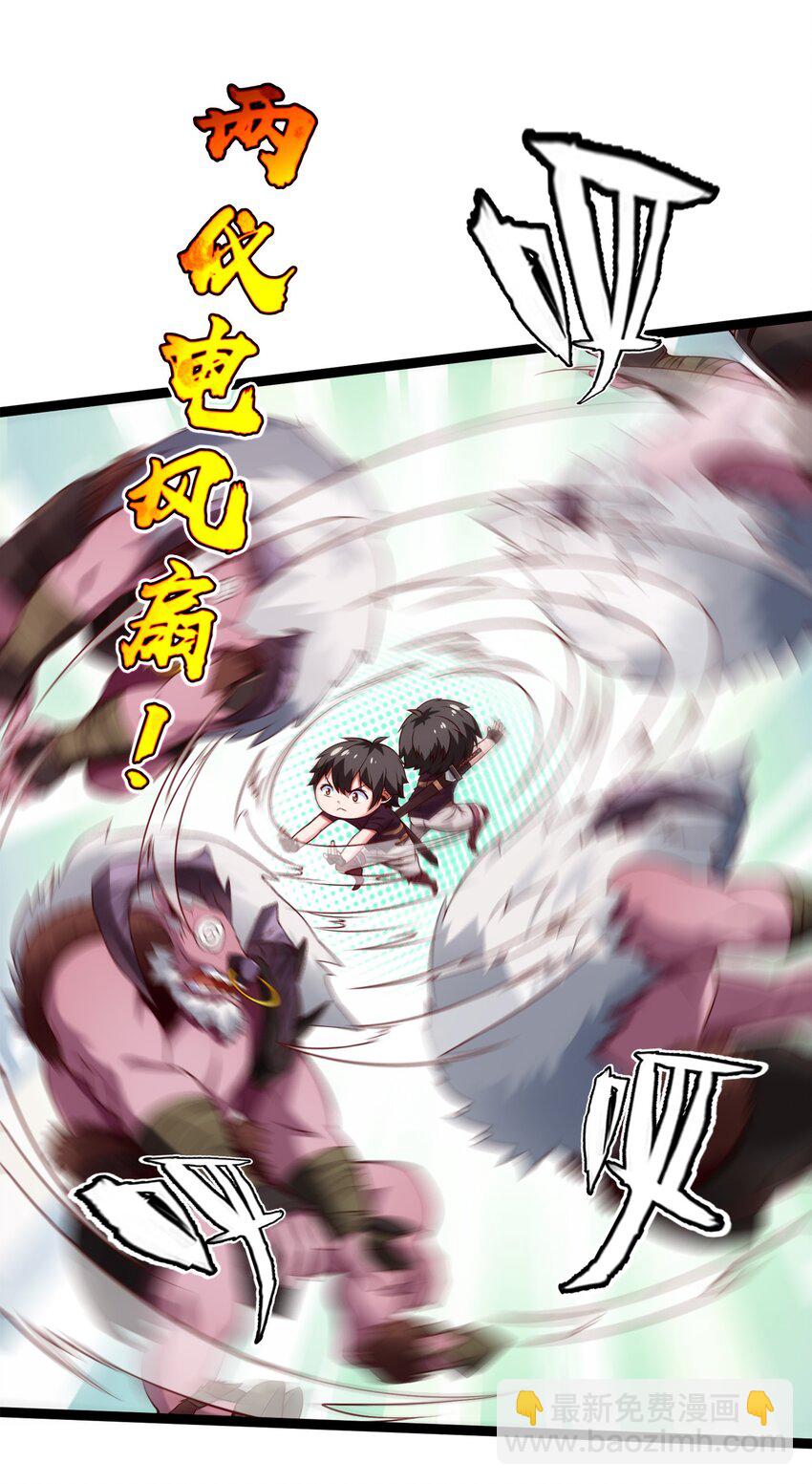 053 两仪电风扇21