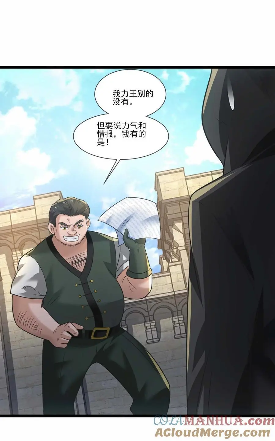 428 刘枫VS力王 一15