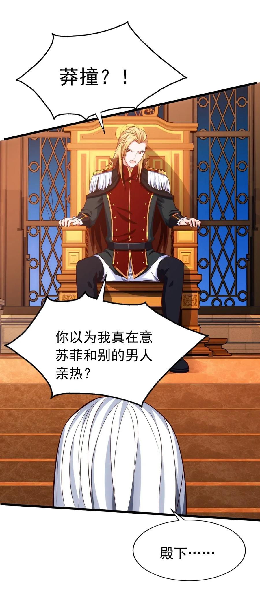 099 夸我的话等会再说34