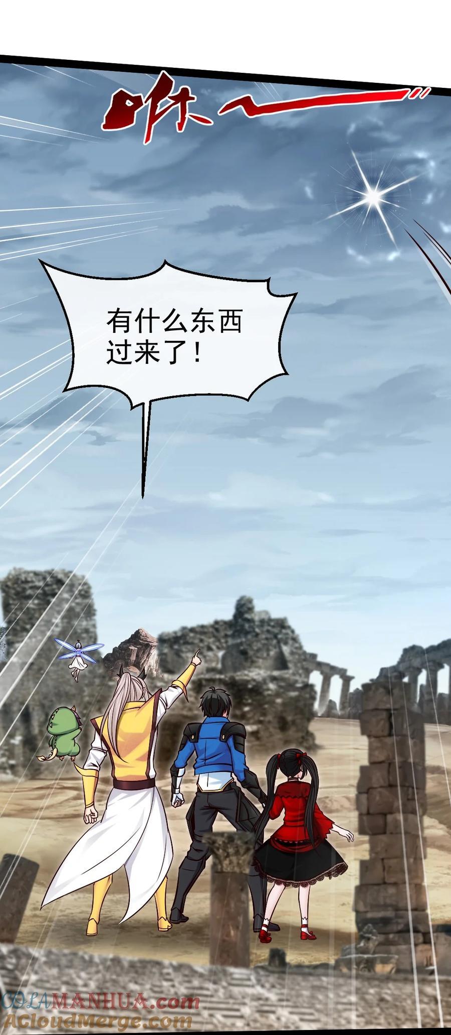 402 小红被抓走了！30