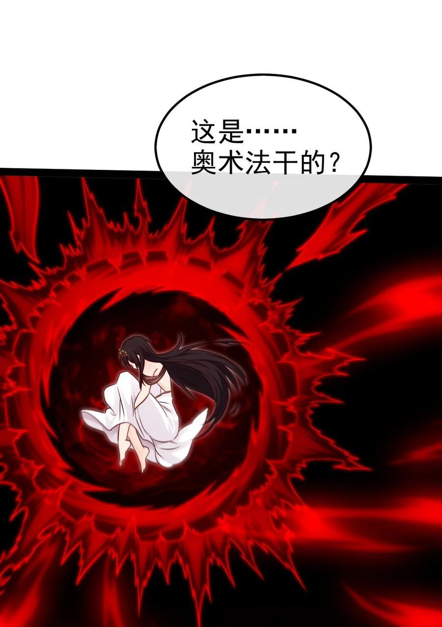 399 无限轮回26