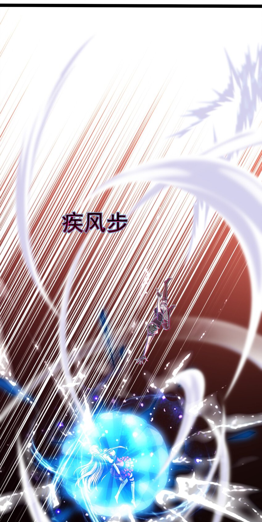 003 你要活下去87