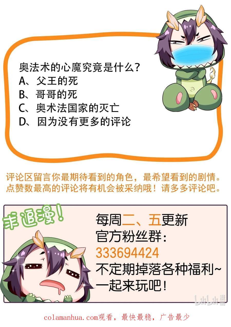 391 与哥哥决裂53