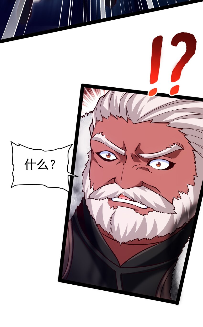282 奉光明神之命杀你14