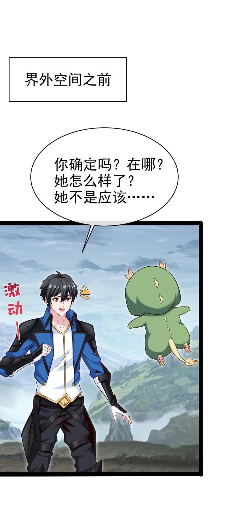 402 小红被抓走了！1
