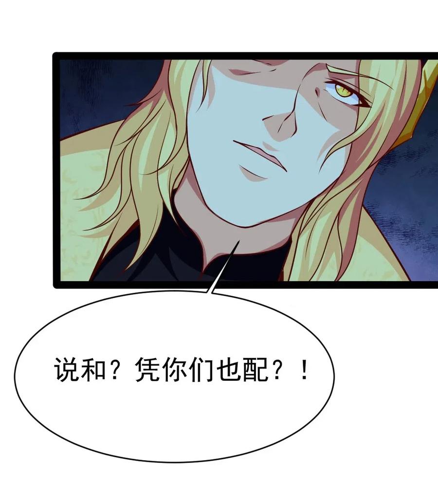 161 深海凶兽21