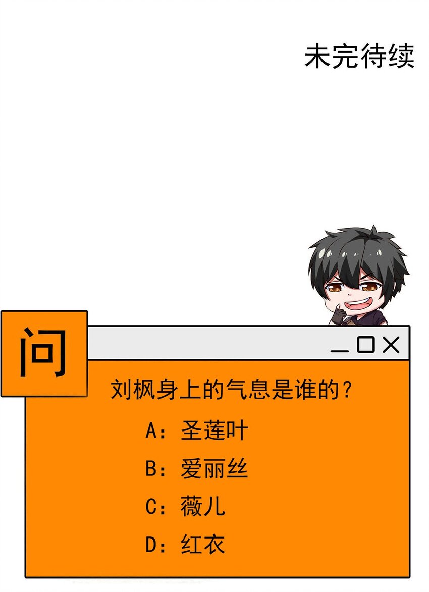 270 我帮你取个名字吧！35