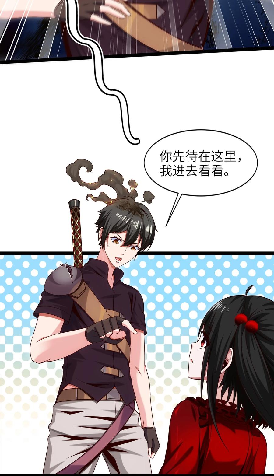 058 生死竞技场3