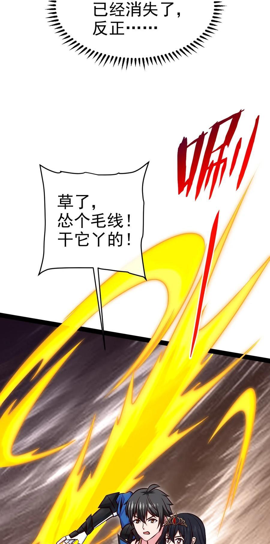 395 登基前的噩耗40