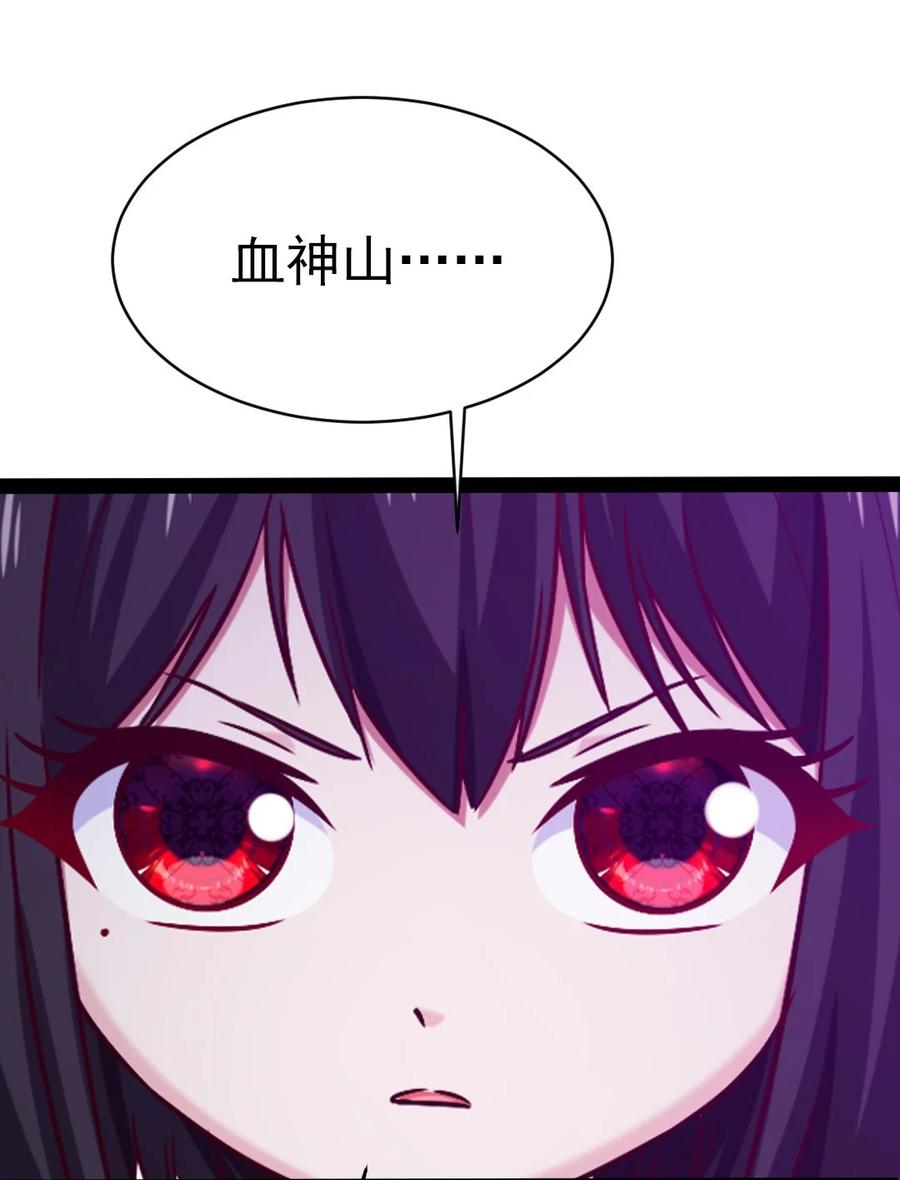 190 我真是你枫哥哥！44
