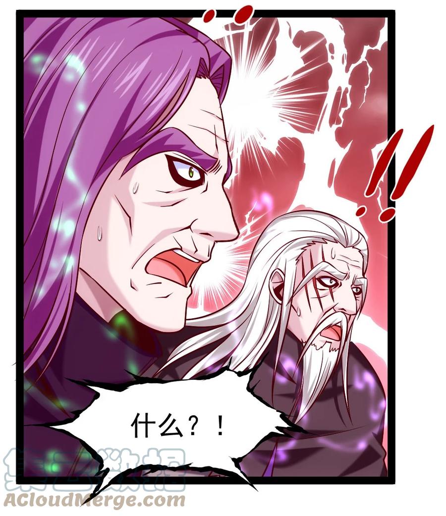 203 休想动我兄弟！30