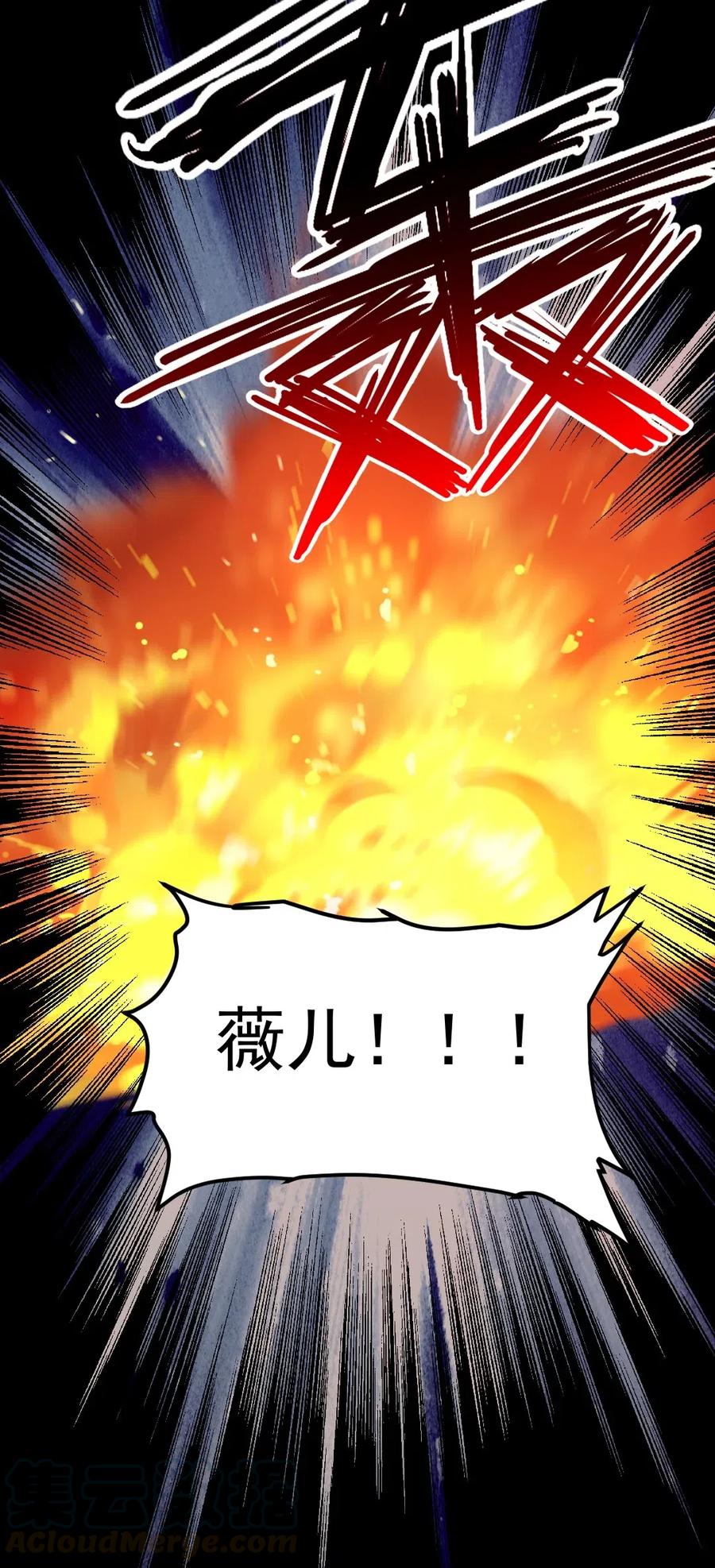 122 修罗场将至12