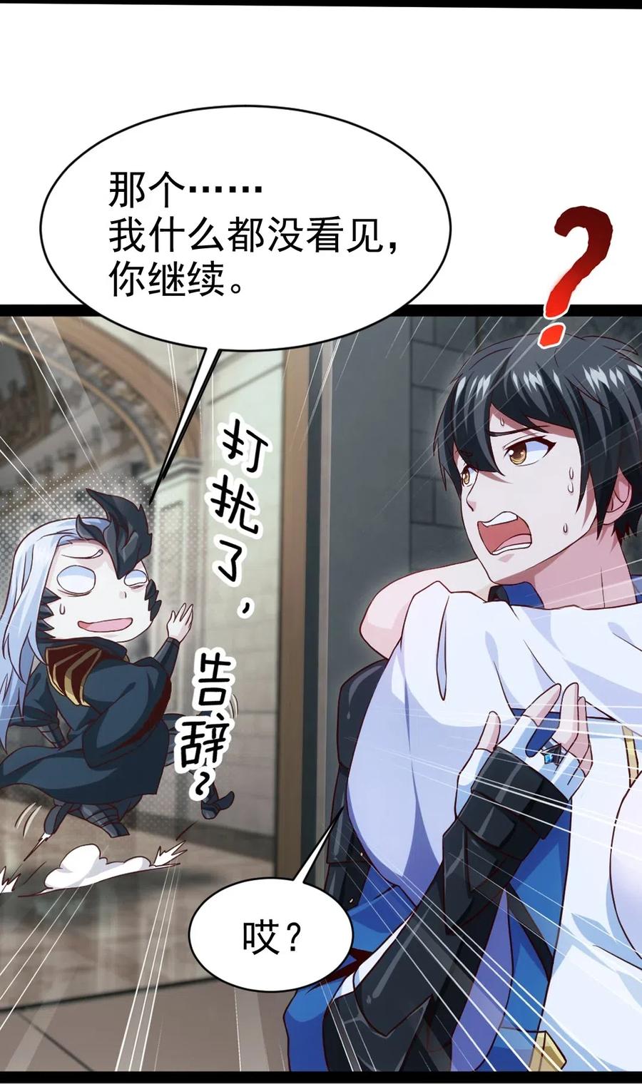 165 你不要过来啊34