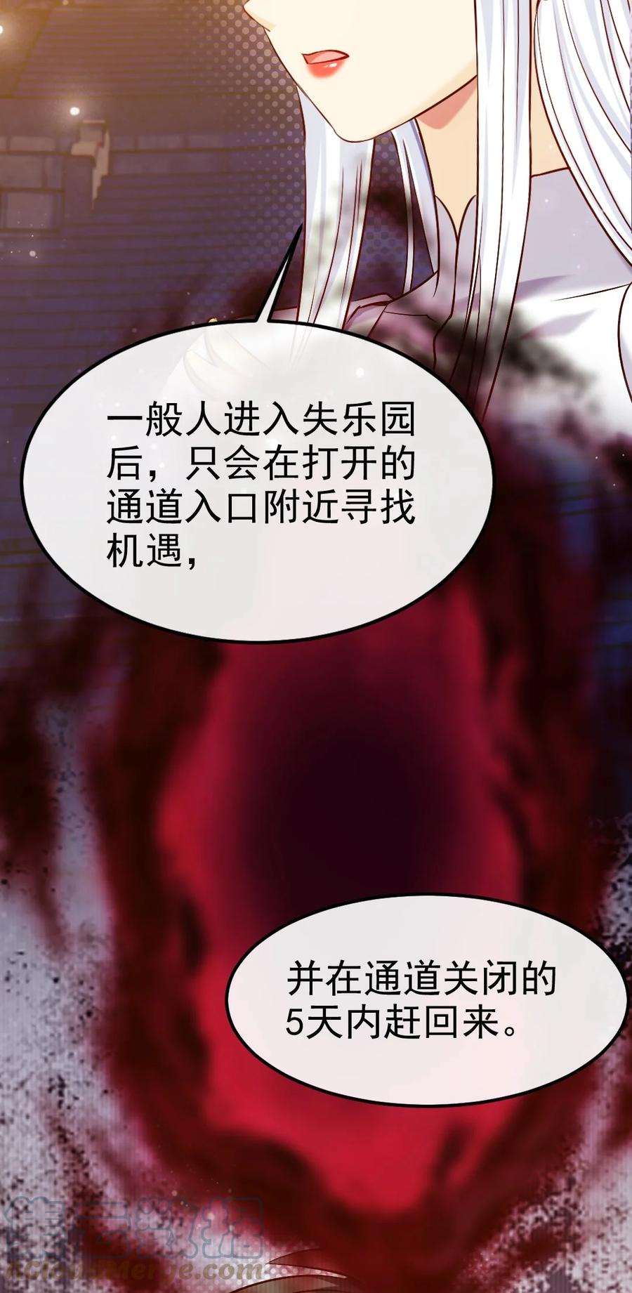 245 演的太假了2