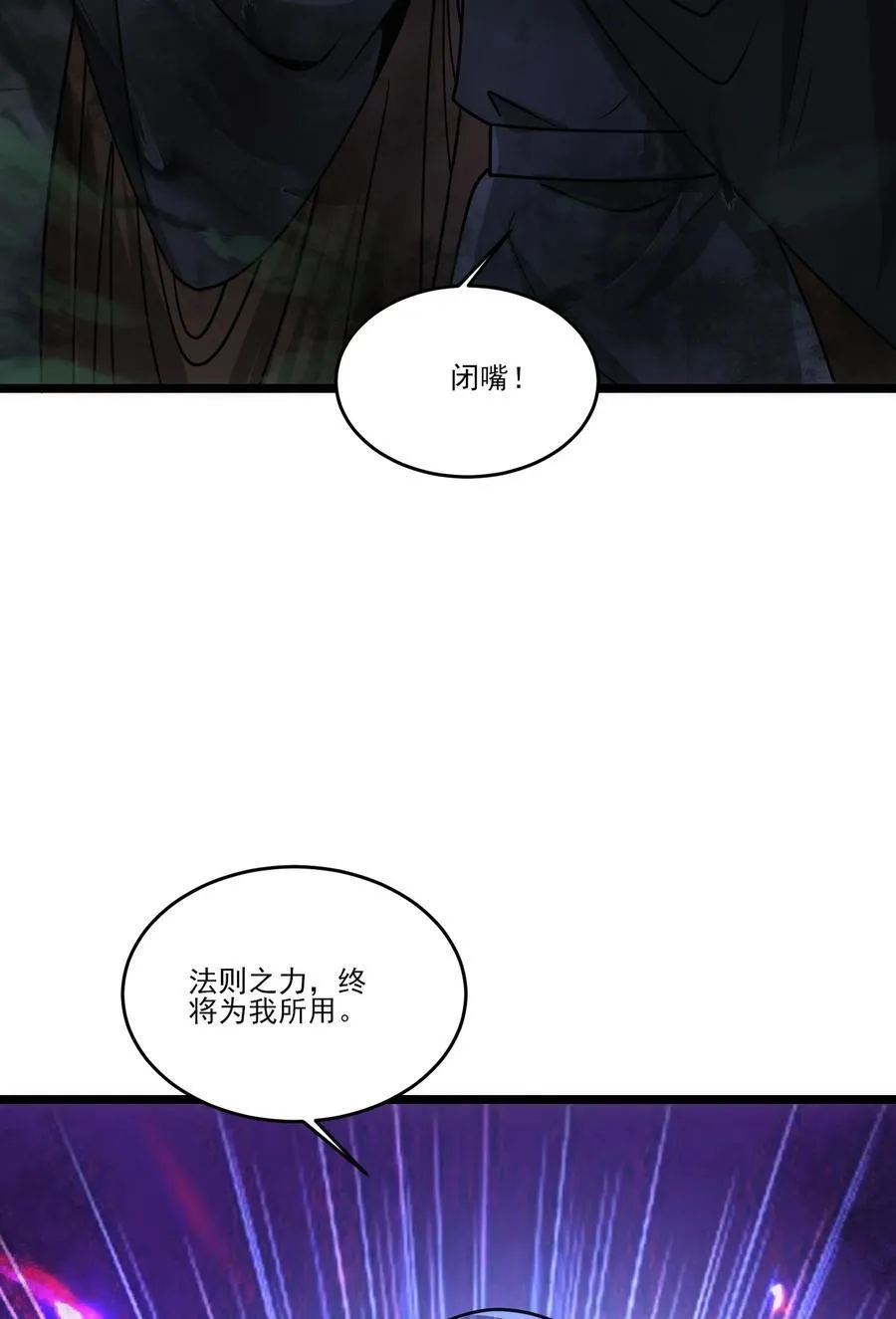 467 万木灵液9