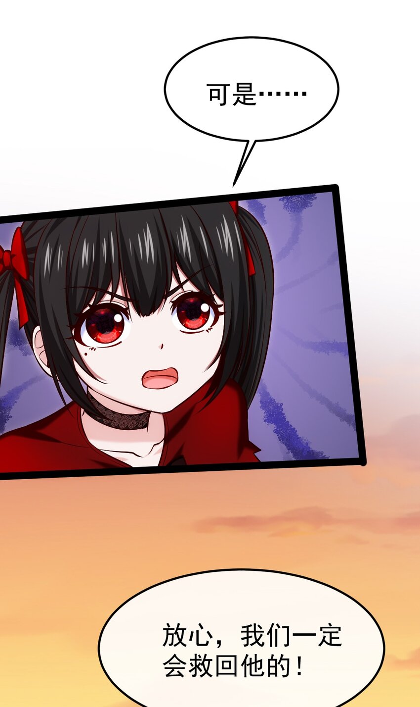 322 恐魔寄生！13