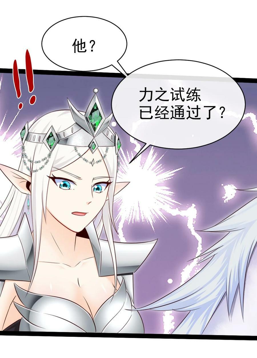 358 试炼之泉17