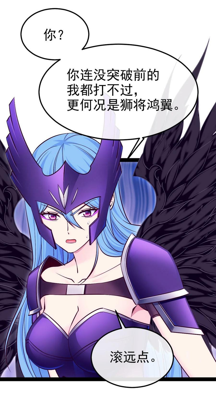 353 堕落天使旧都14