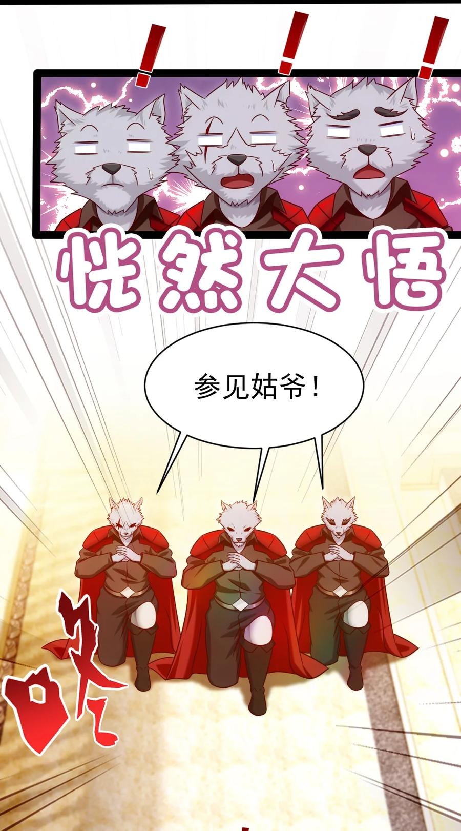 195 姑……姑爷？40