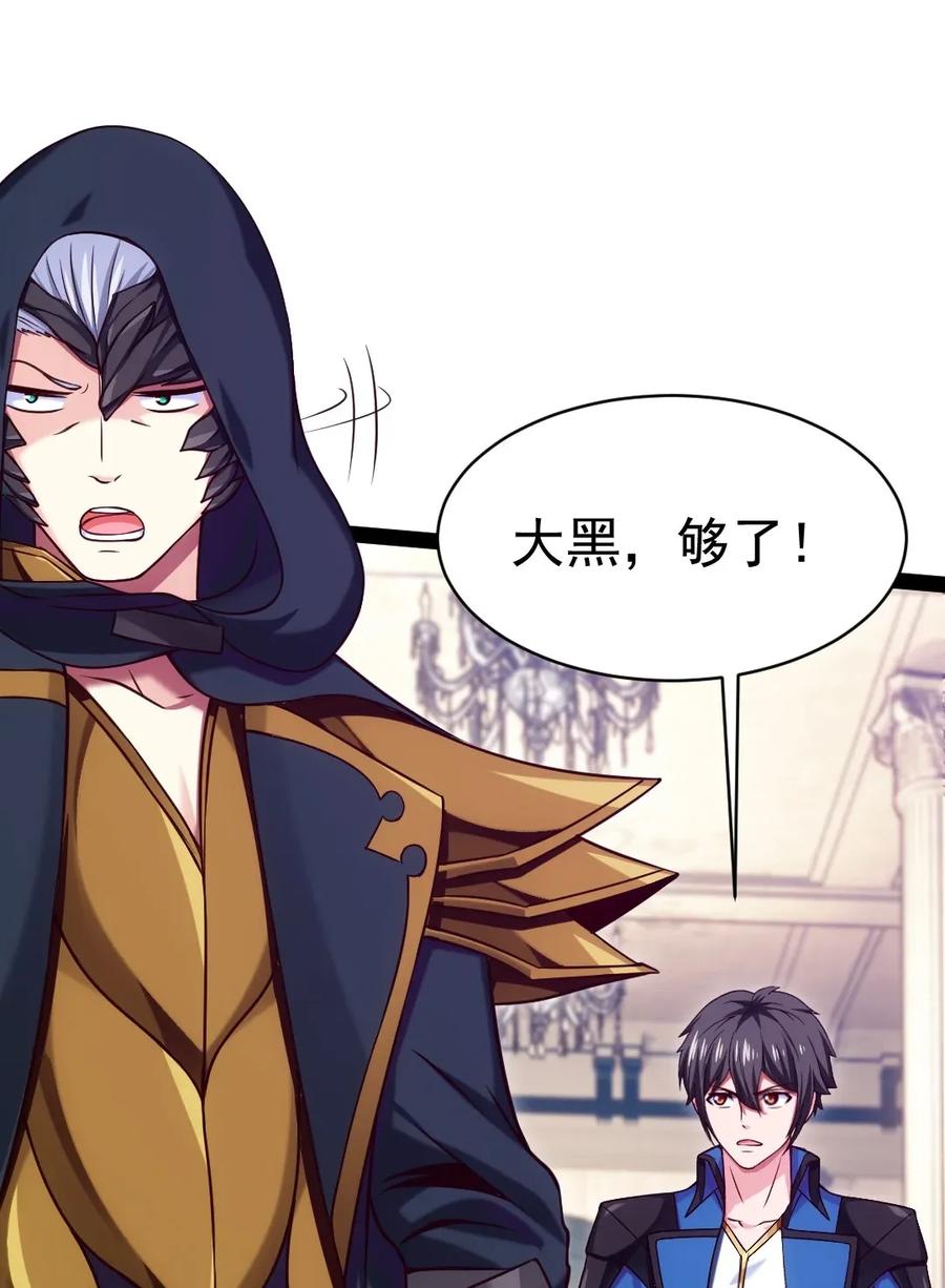 095 我让你走了吗？50