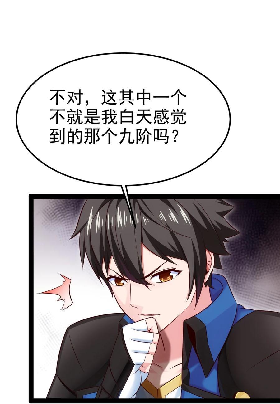387 陛下的试探25