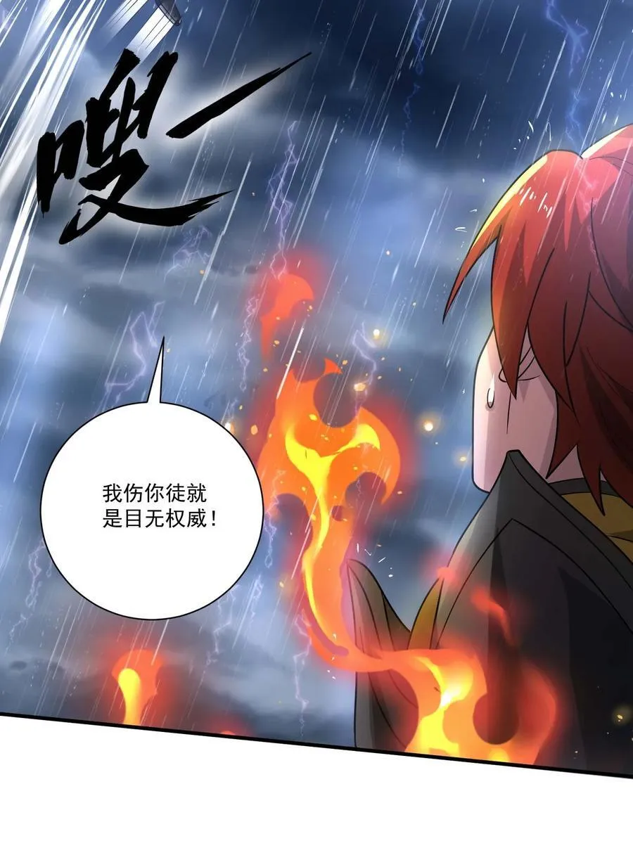 435 生命女神降临28