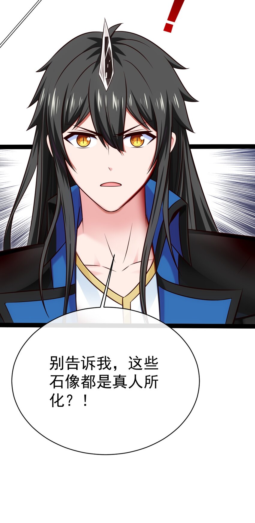 330 可怕的恐魔女王40