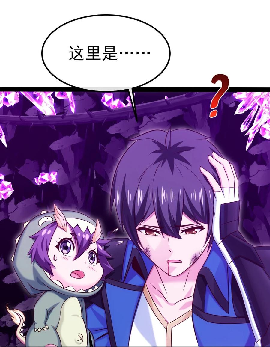 255 禁地里有棺……棺材！13