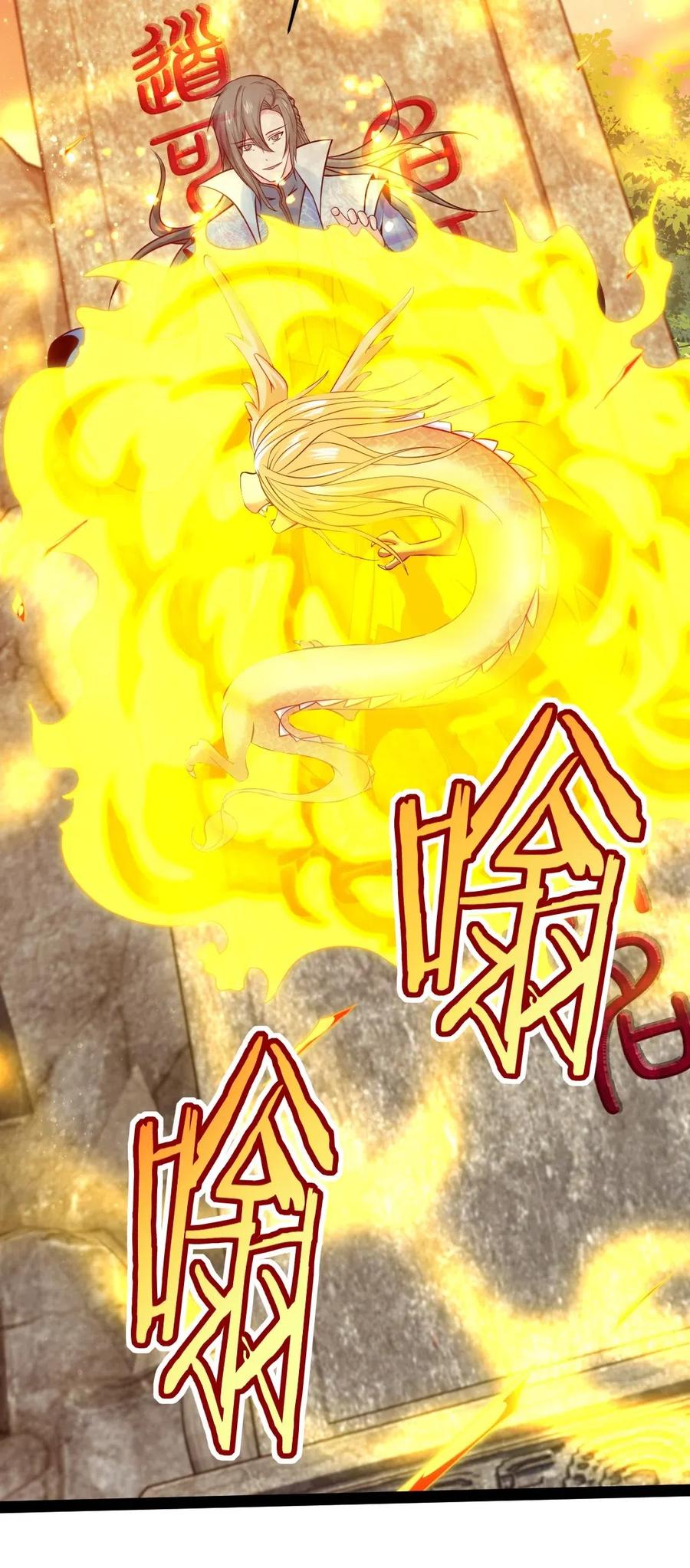 143 空界能量？39