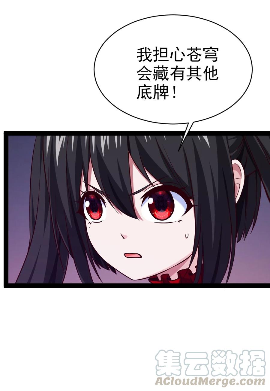 194 一个字就是莽21